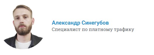 Яндекс отклоняет объявления